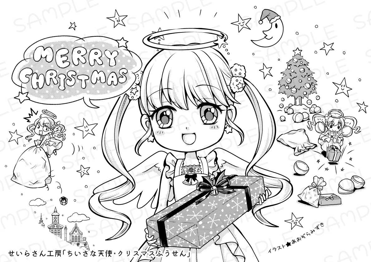 ちいさな天使 クリスマス風船 水の館