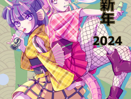 イラスト - 水の館