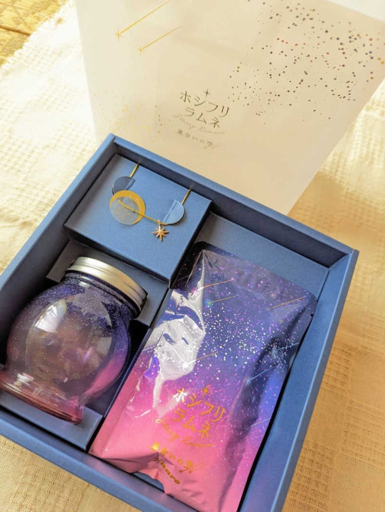 ホシフリラムネ