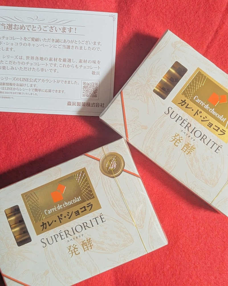 カレドショコラ