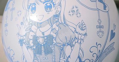 おひめさま風船