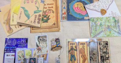 夢端草完全版BOX