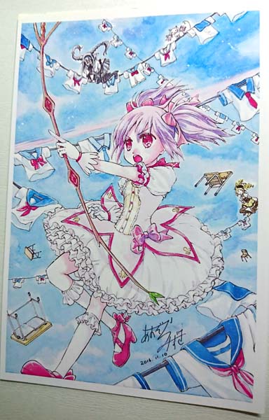 魔法少女まどか☆マギカ